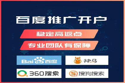 百度推广运营实战技巧：案例教学与解析