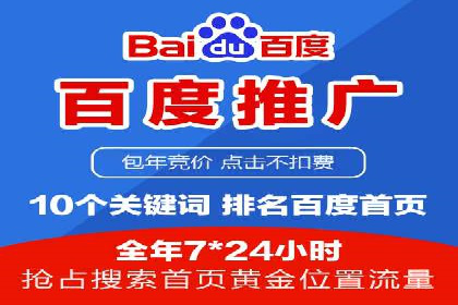 案例分享：SEM托管助力品牌推广