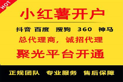 探究SEM主管如何运用数据分析提升广告效果